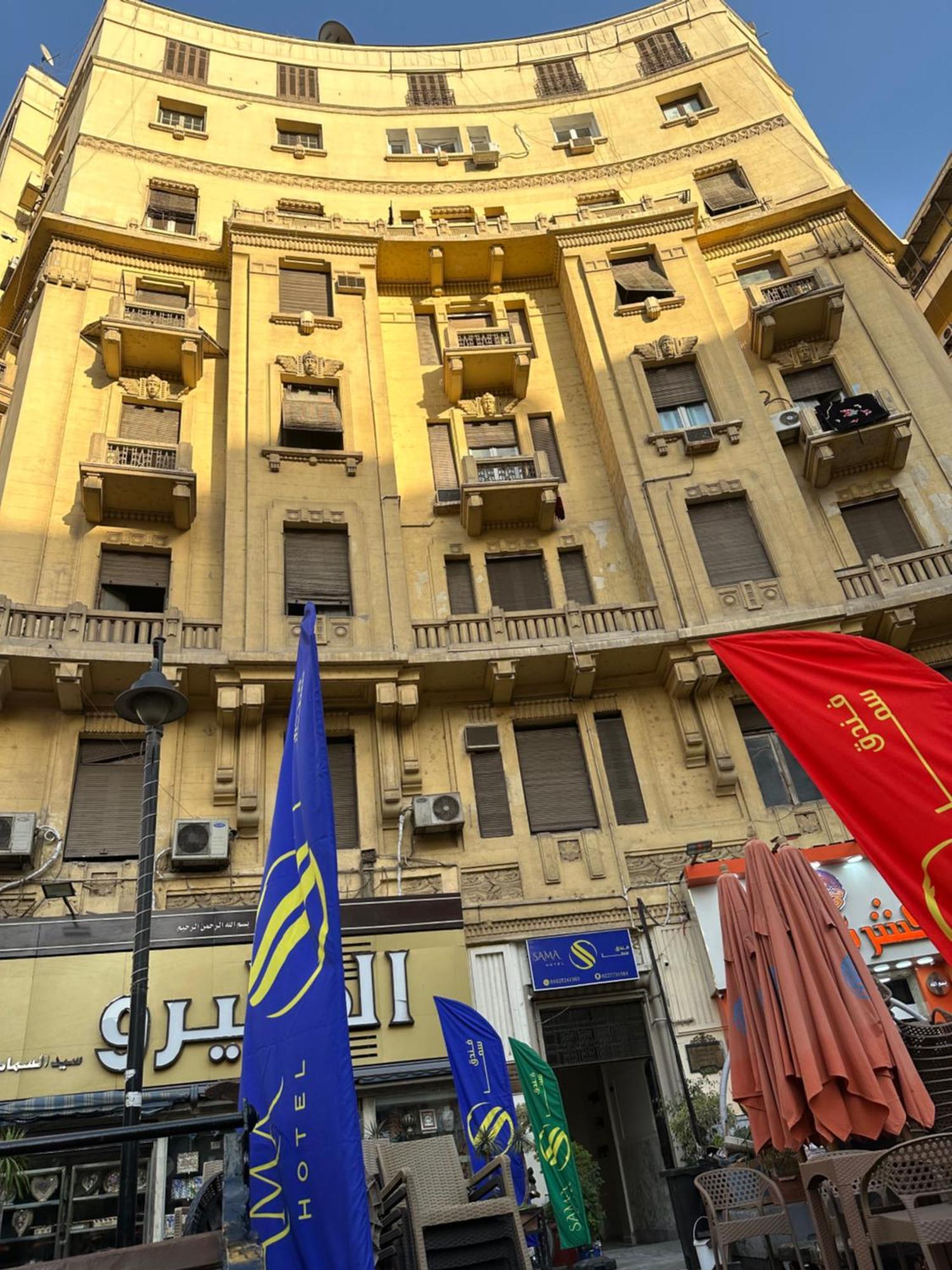 Sama Hotel Cairo